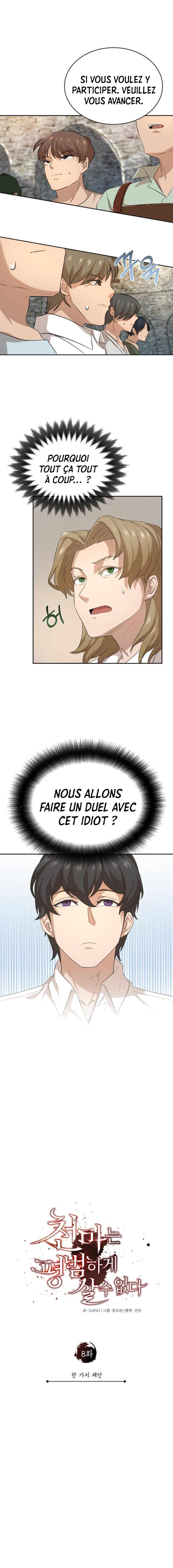The Heavenly Demon Can’t Live a Normal Life Chapitre 8 - Page 4