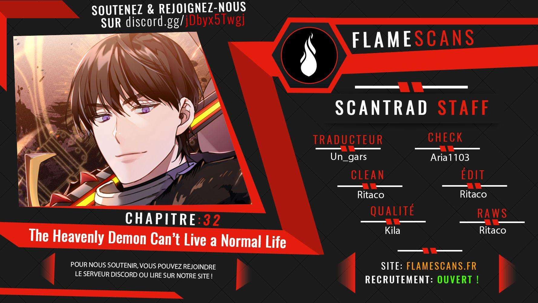 The Heavenly Demon Can’t Live a Normal Life Chapitre 32 - Page 1