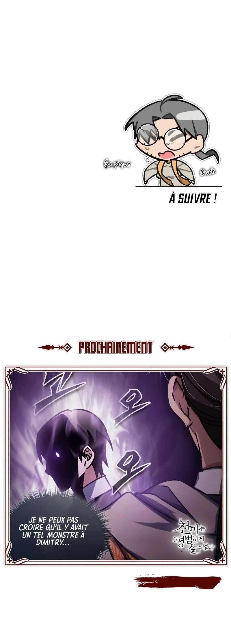 The Heavenly Demon Can’t Live a Normal Life Chapitre 49 - Page 15