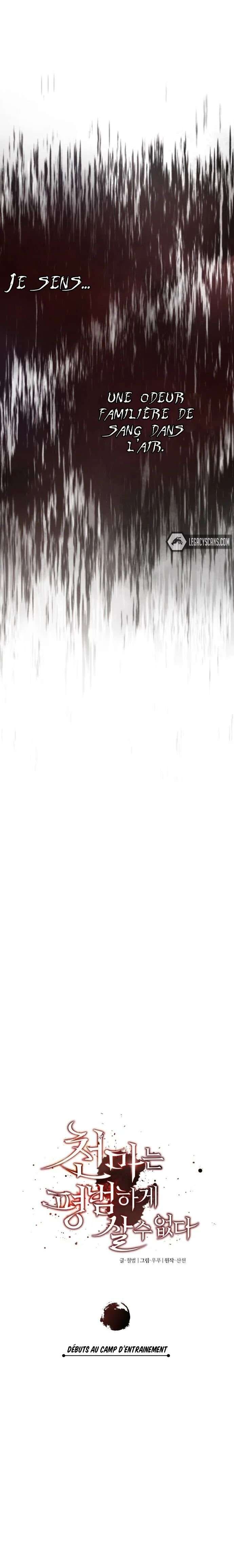 The Heavenly Demon Can’t Live a Normal Life Chapitre 52 - Page 20