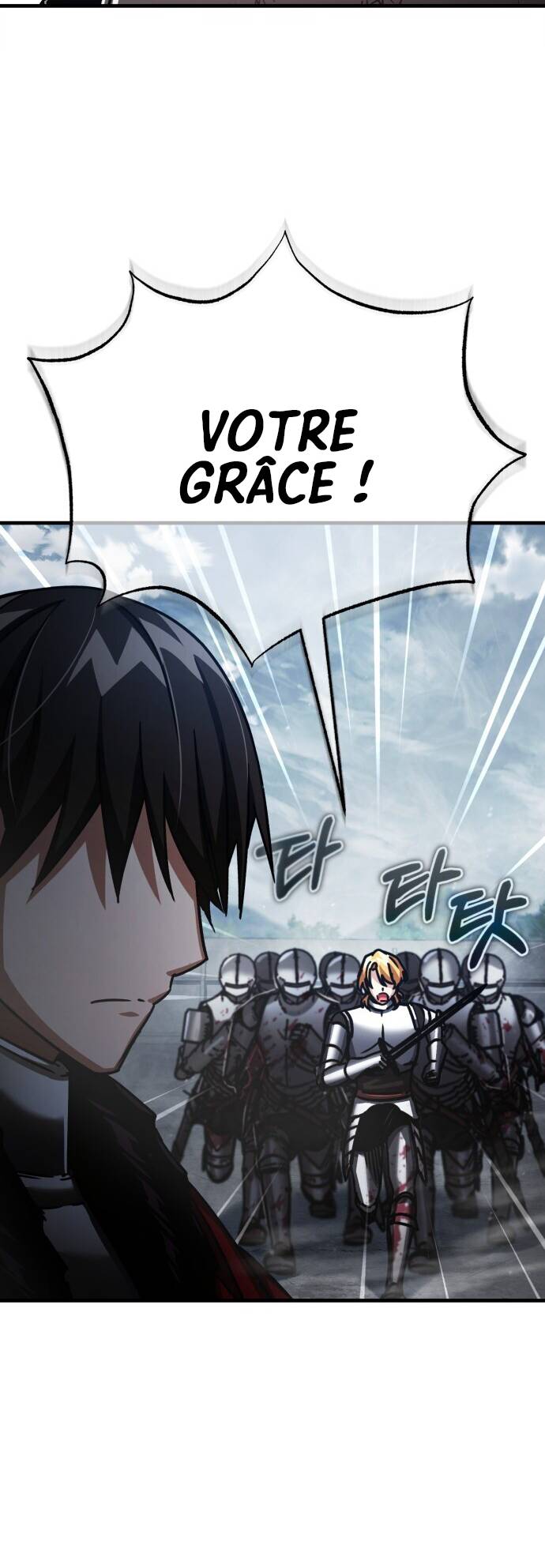 The Heavenly Demon Can’t Live a Normal Life Chapitre 55 - Page 73