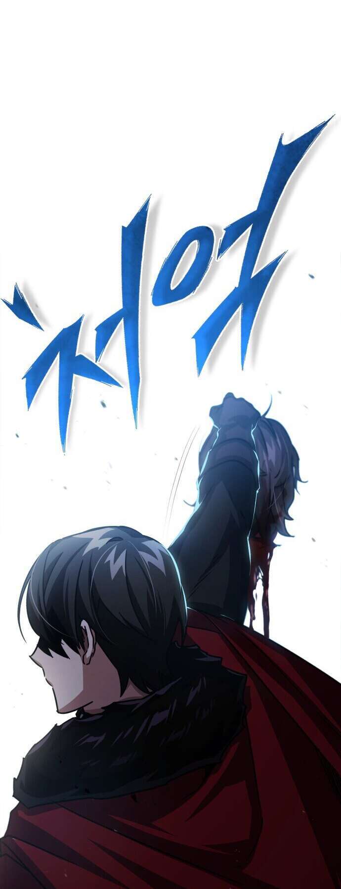 The Heavenly Demon Can’t Live a Normal Life Chapitre 56 - Page 49