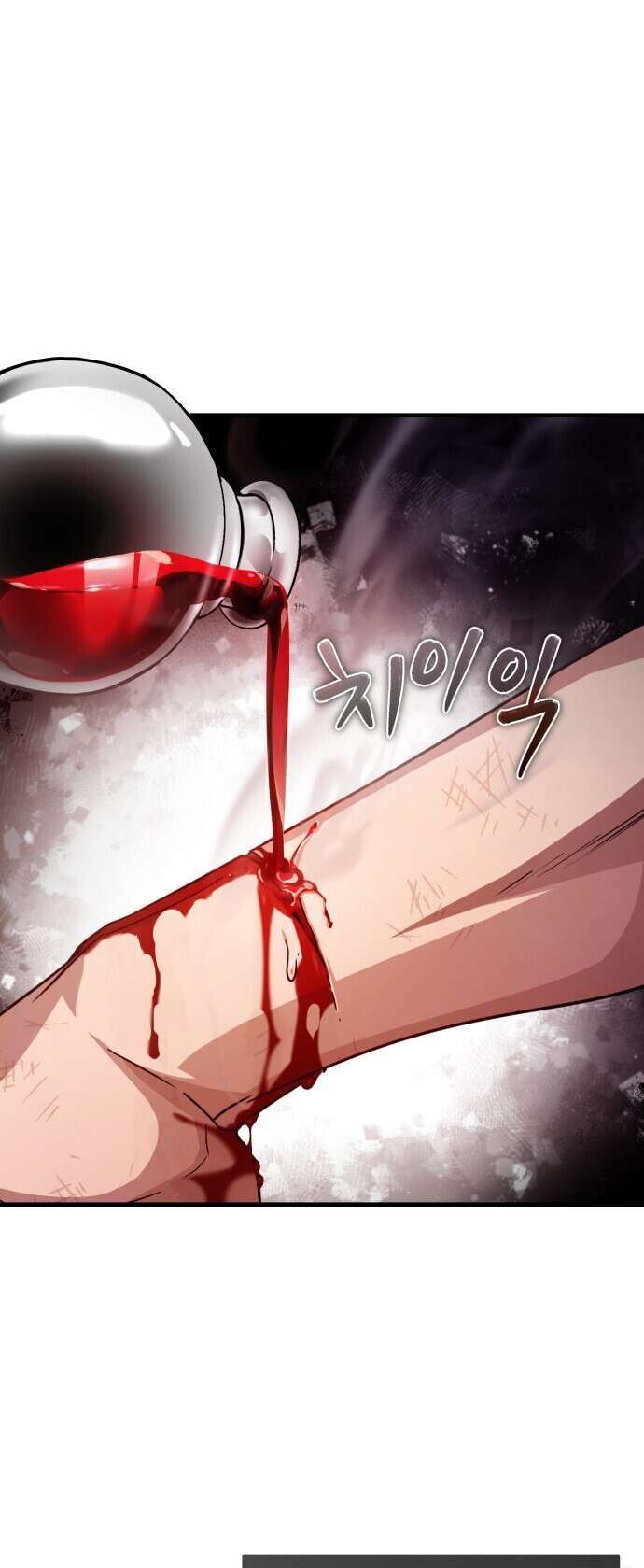 The Heavenly Demon Can’t Live a Normal Life Chapitre 56 - Page 63