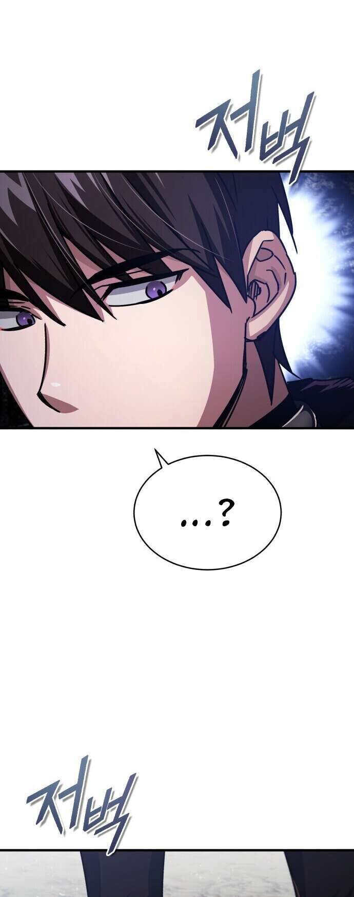The Heavenly Demon Can’t Live a Normal Life Chapitre 56 - Page 83