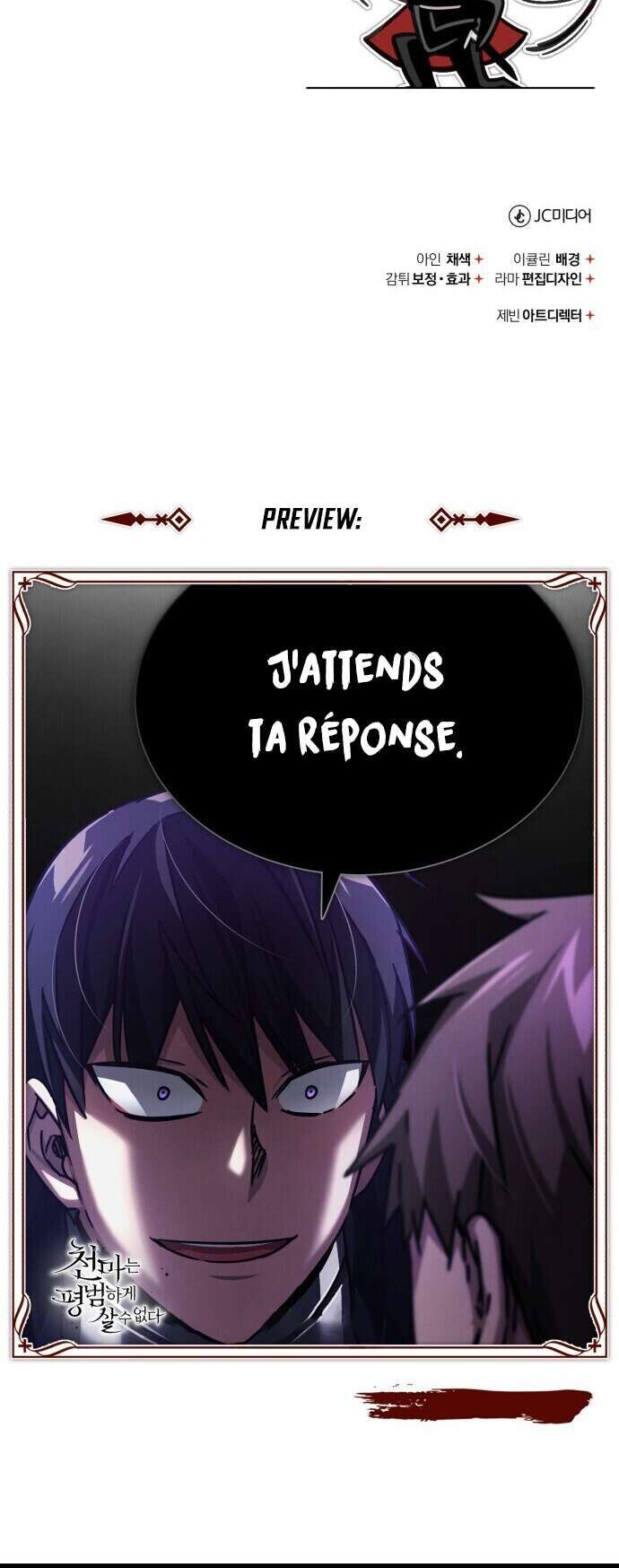The Heavenly Demon Can’t Live a Normal Life Chapitre 56 - Page 86