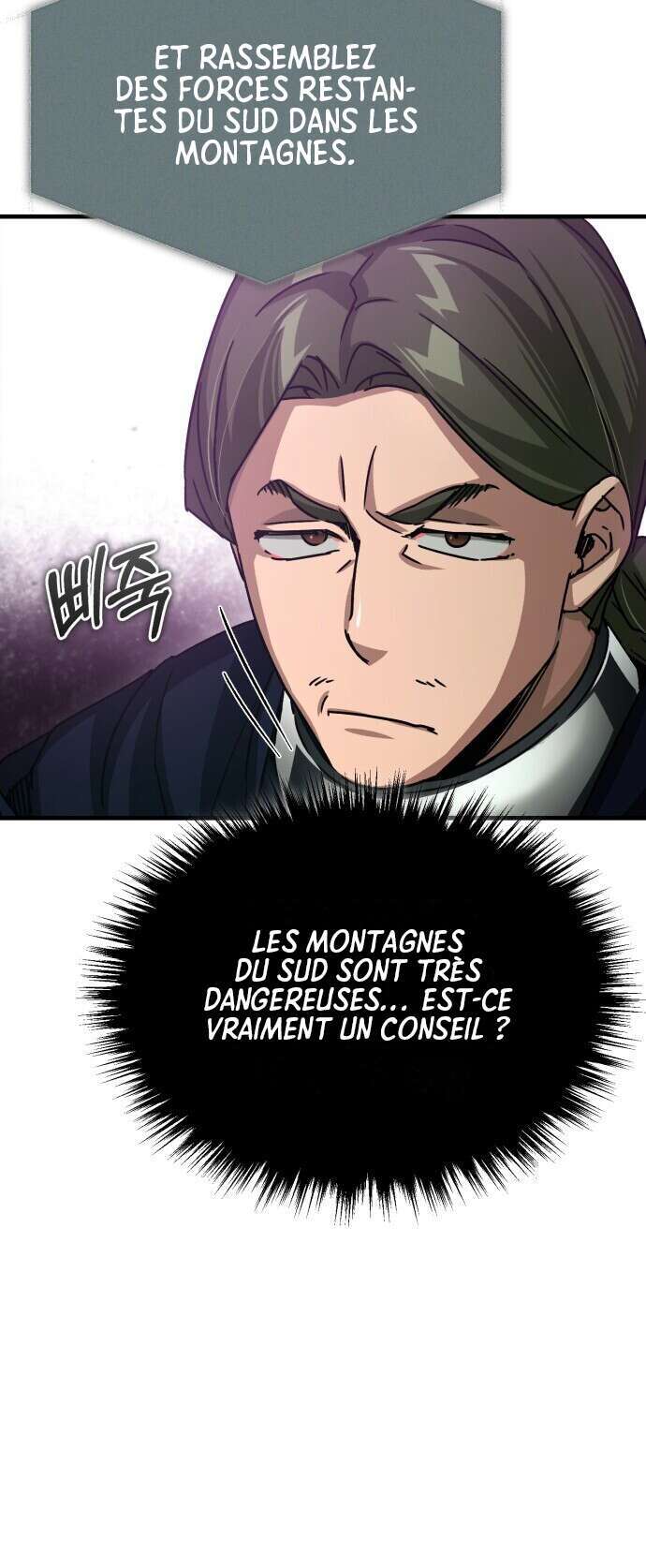 The Heavenly Demon Can’t Live a Normal Life Chapitre 58 - Page 79
