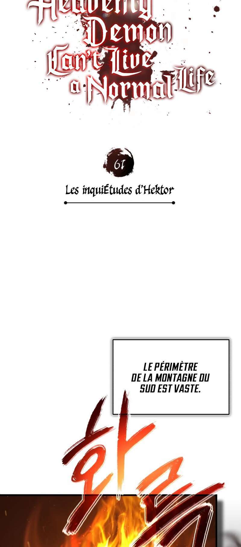 The Heavenly Demon Can’t Live a Normal Life Chapitre 61 - Page 46