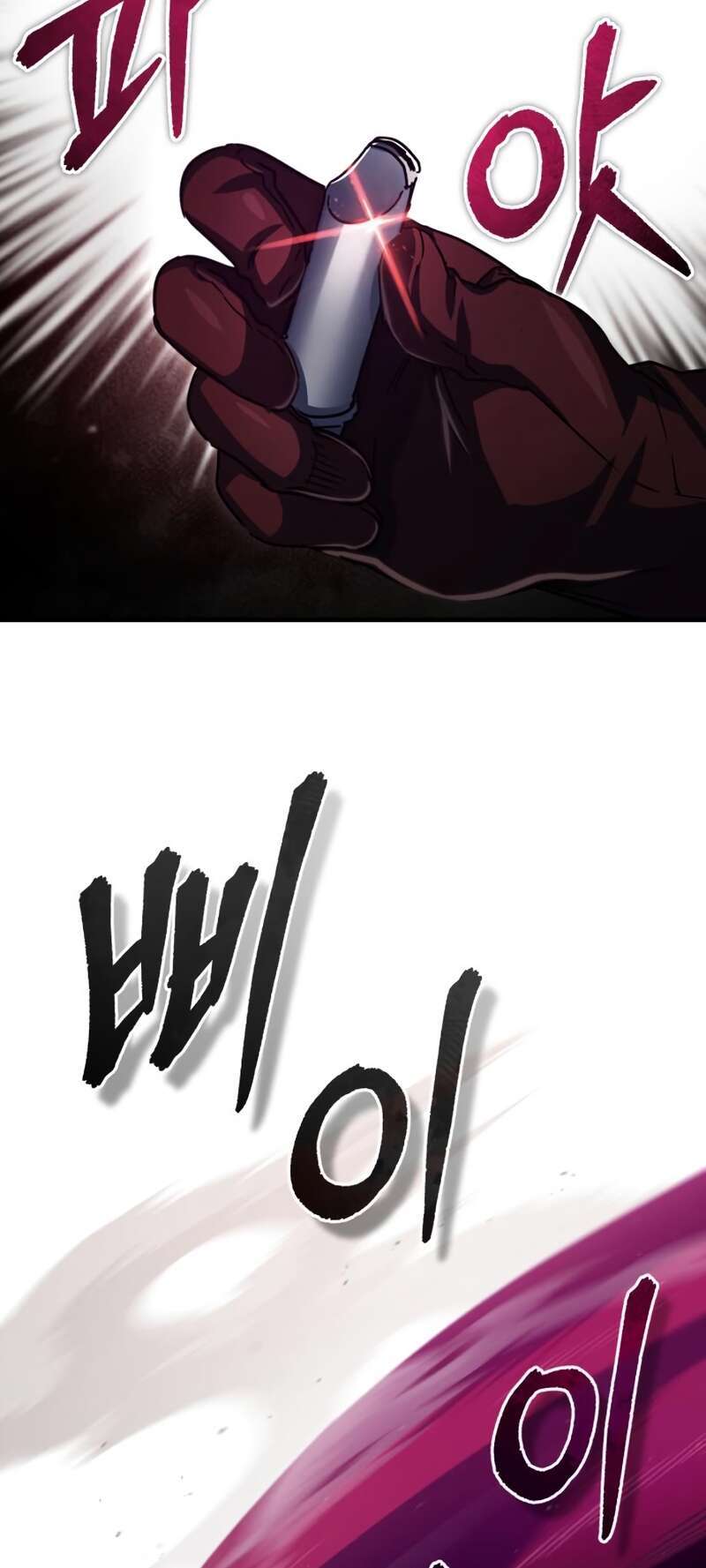 The Heavenly Demon Can’t Live a Normal Life Chapitre 61 - Page 58