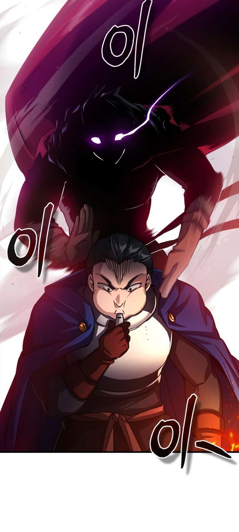 The Heavenly Demon Can’t Live a Normal Life Chapitre 61 - Page 59
