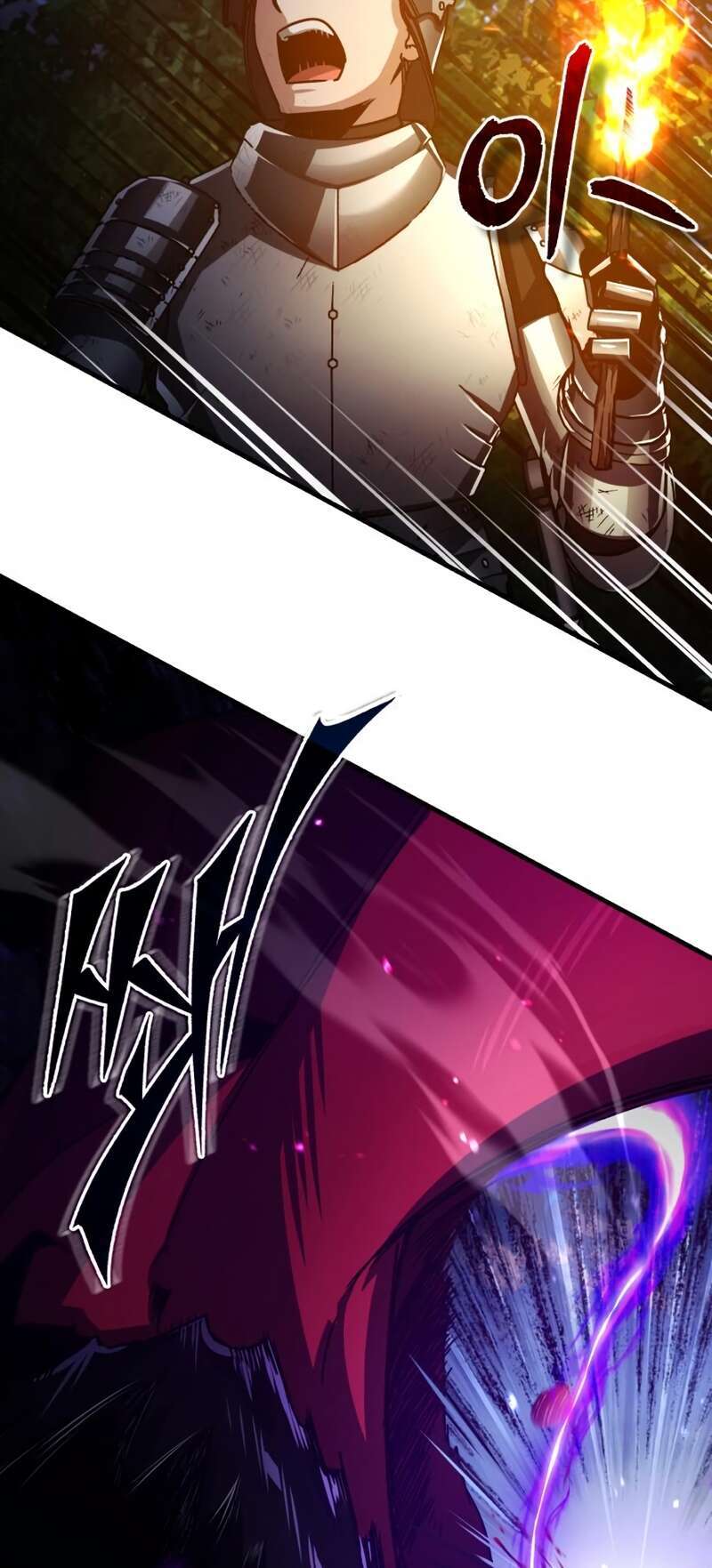 The Heavenly Demon Can’t Live a Normal Life Chapitre 61 - Page 68