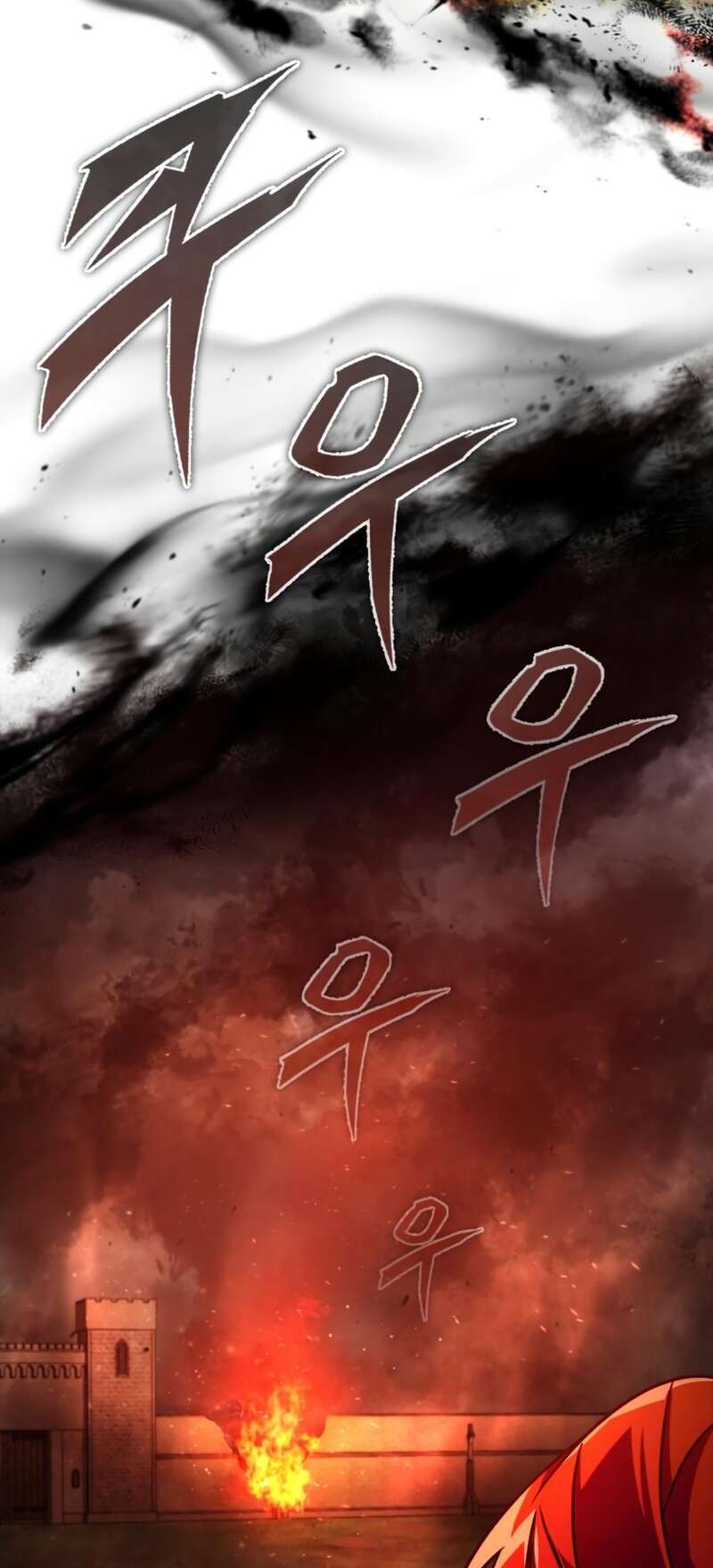 The Heavenly Demon Can’t Live a Normal Life Chapitre 61 - Page 7
