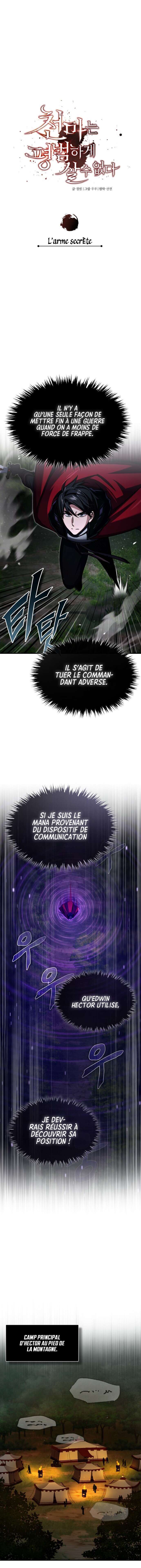 The Heavenly Demon Can’t Live a Normal Life Chapitre 64 - Page 13