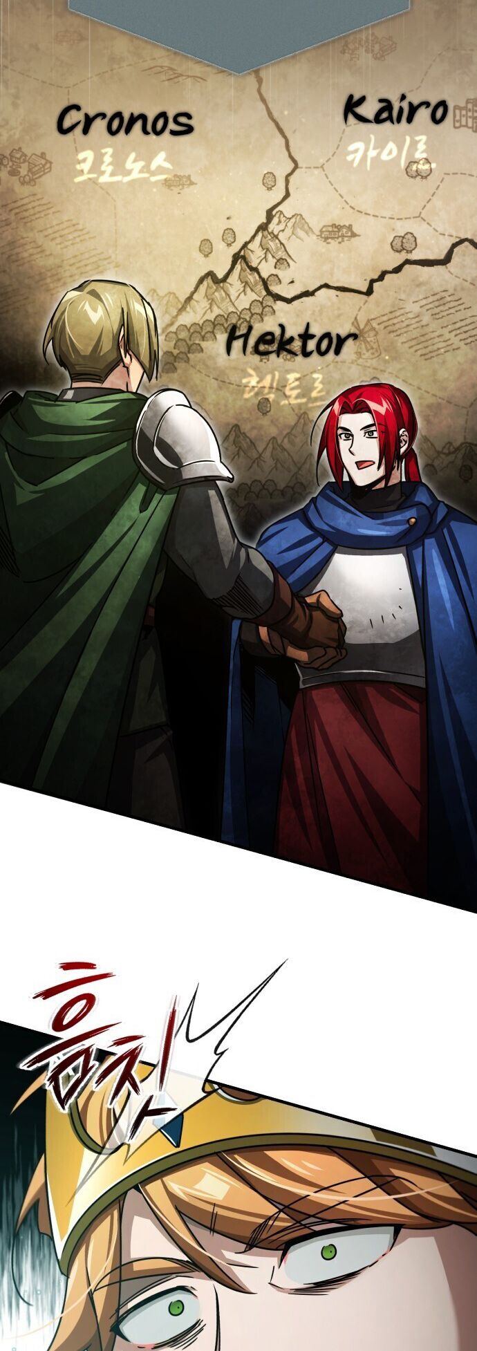 The Heavenly Demon Can’t Live a Normal Life Chapitre 66 - Page 27