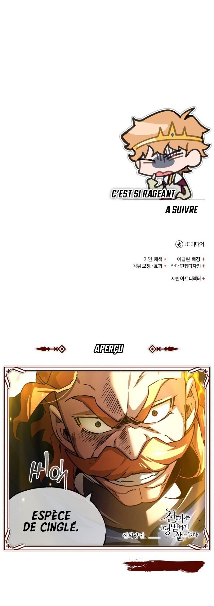 The Heavenly Demon Can’t Live a Normal Life Chapitre 66 - Page 30