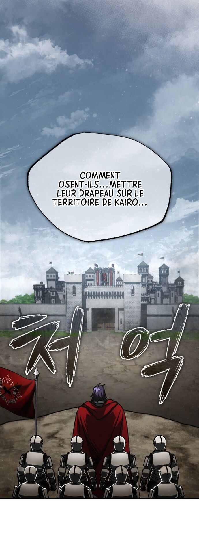 The Heavenly Demon Can’t Live a Normal Life Chapitre 67 - Page 13