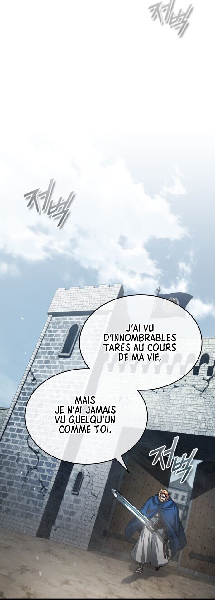 The Heavenly Demon Can’t Live a Normal Life Chapitre 67 - Page 69