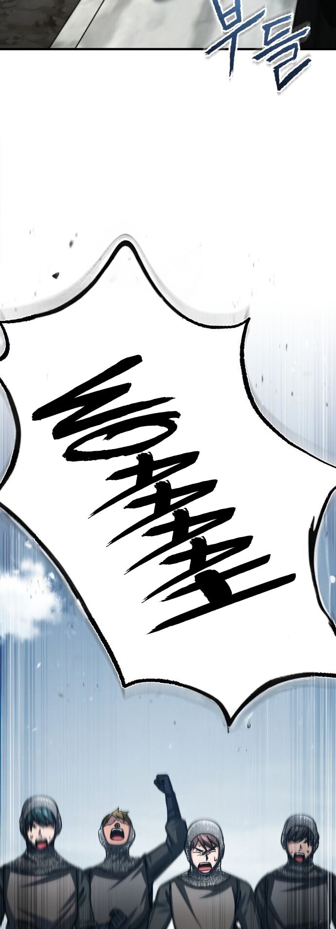 The Heavenly Demon Can’t Live a Normal Life Chapitre 68 - Page 23
