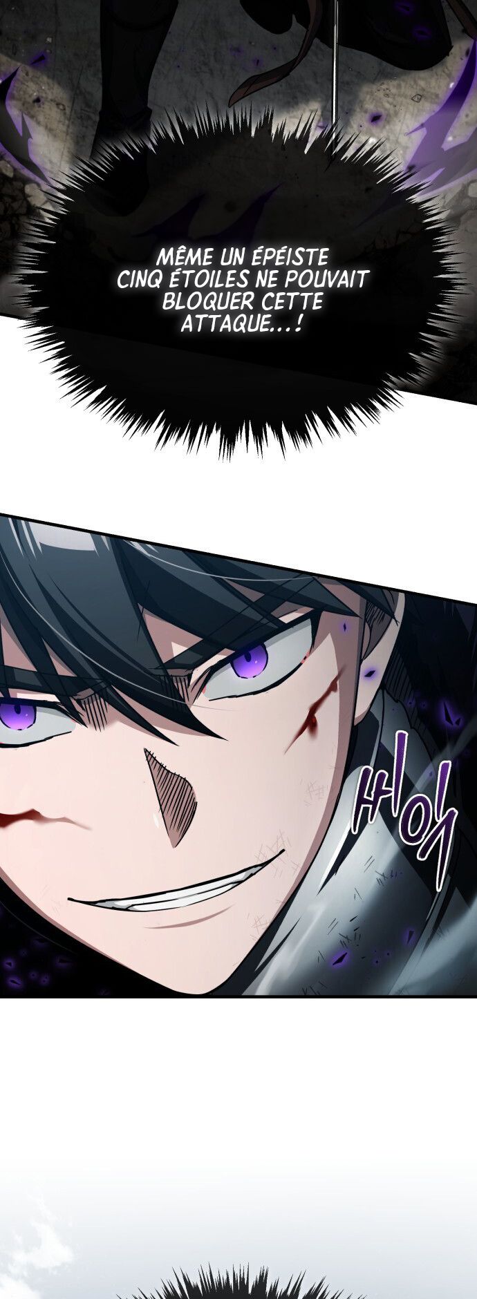 The Heavenly Demon Can’t Live a Normal Life Chapitre 69 - Page 7
