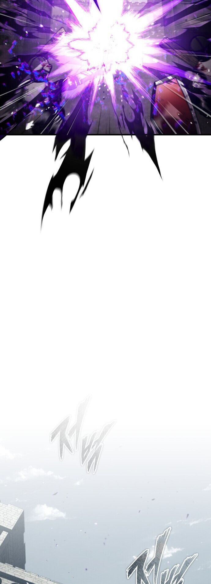 The Heavenly Demon Can’t Live a Normal Life Chapitre 69 - Page 71