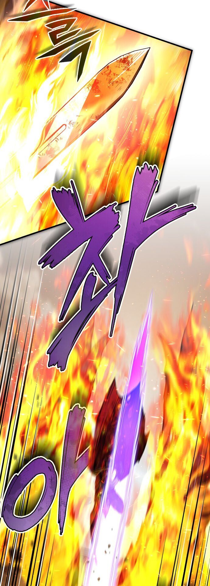 The Heavenly Demon Can’t Live a Normal Life Chapitre 70 - Page 32