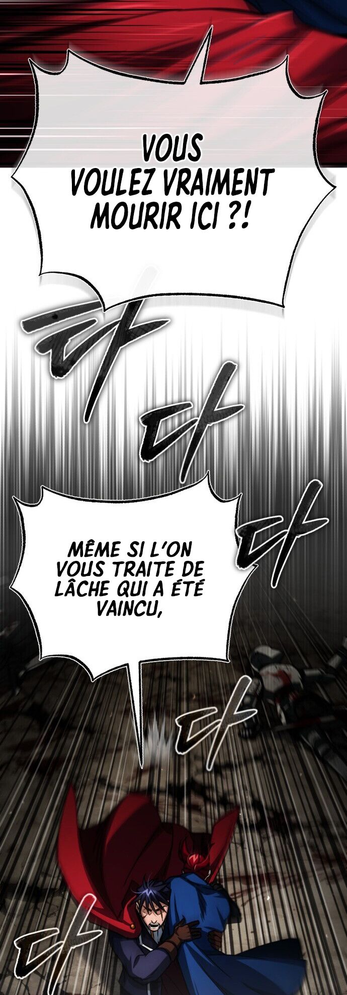 The Heavenly Demon Can’t Live a Normal Life Chapitre 70 - Page 50
