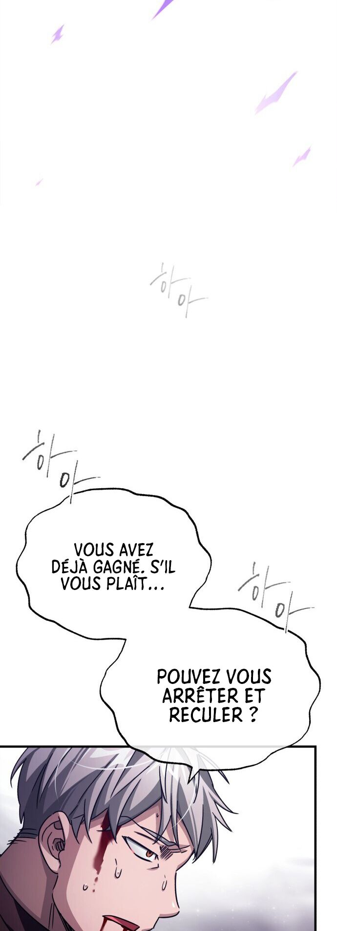 The Heavenly Demon Can’t Live a Normal Life Chapitre 70 - Page 58