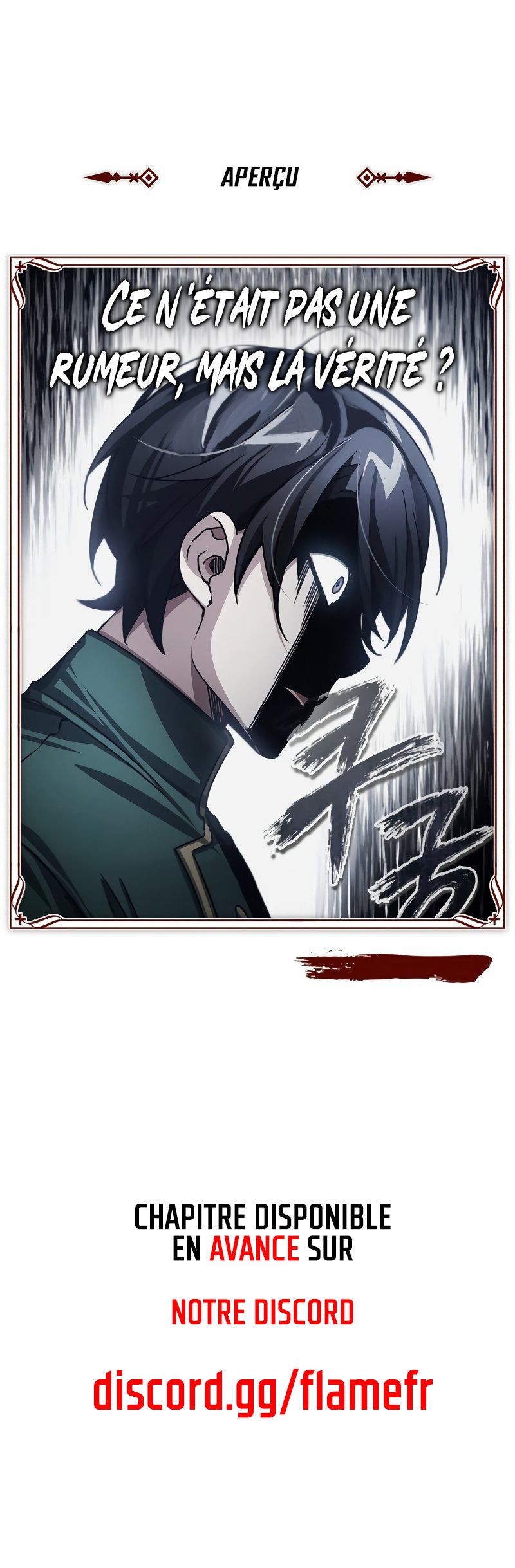 The Heavenly Demon Can’t Live a Normal Life Chapitre 71 - Page 82