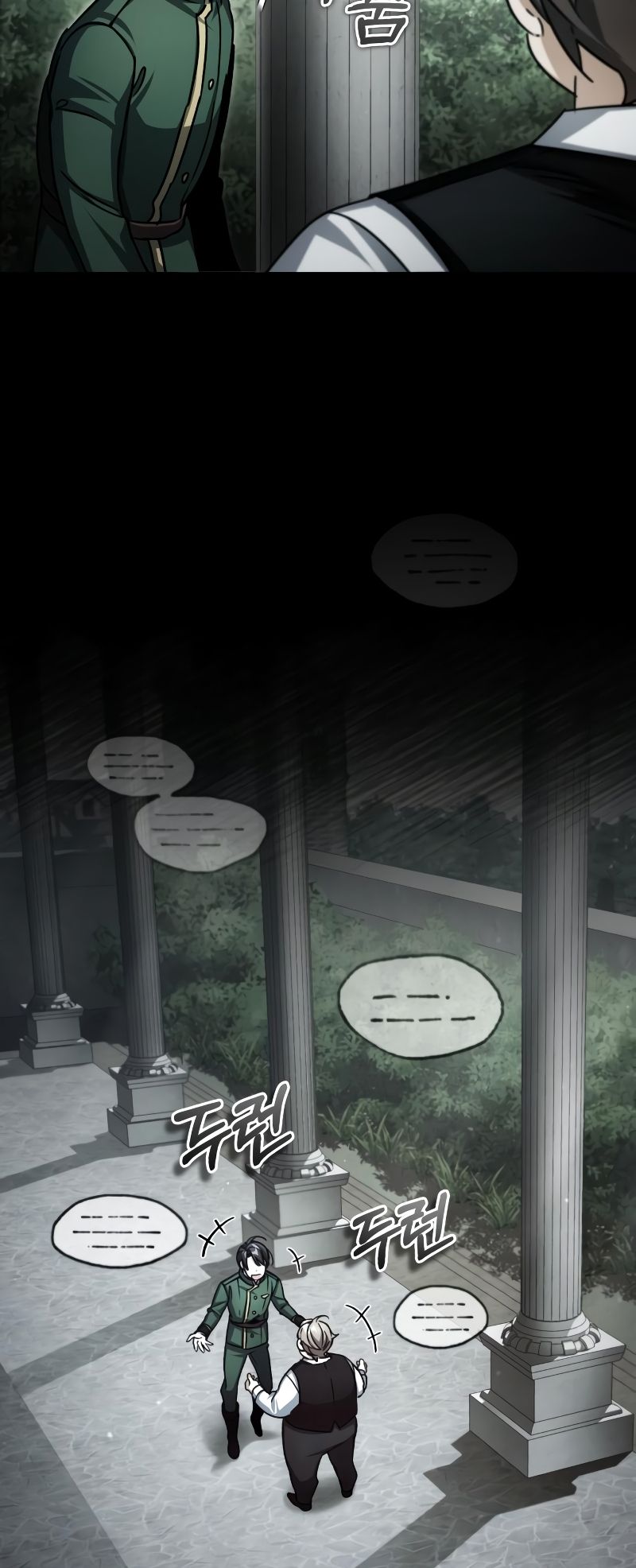 The Heavenly Demon Can’t Live a Normal Life Chapitre 72 - Page 57
