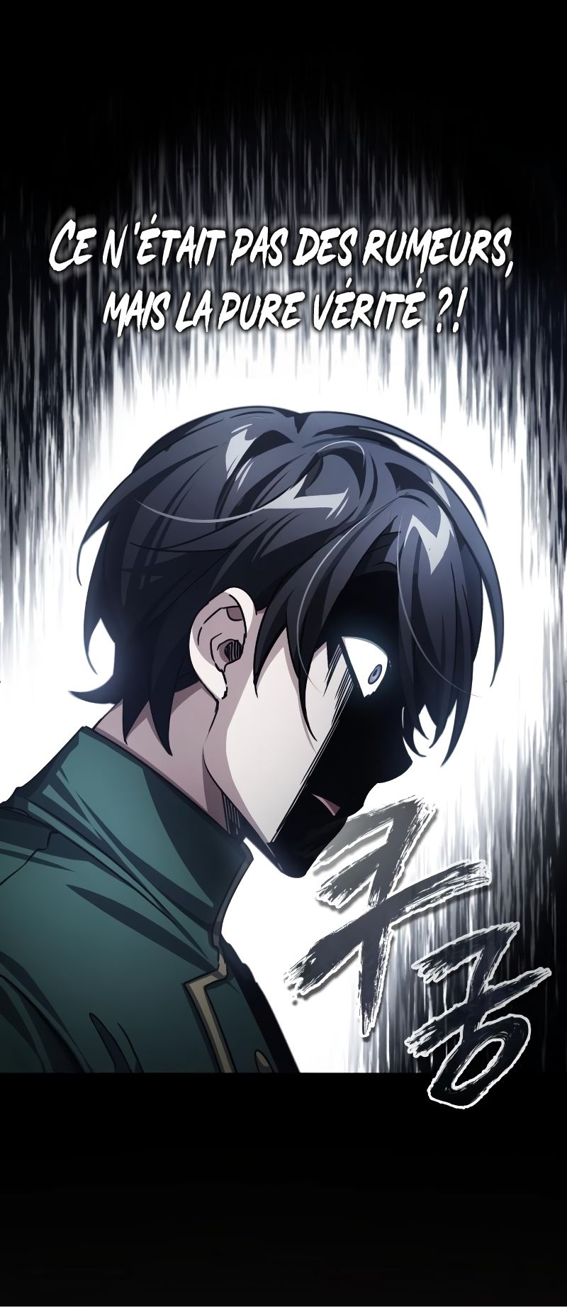 The Heavenly Demon Can’t Live a Normal Life Chapitre 72 - Page 68