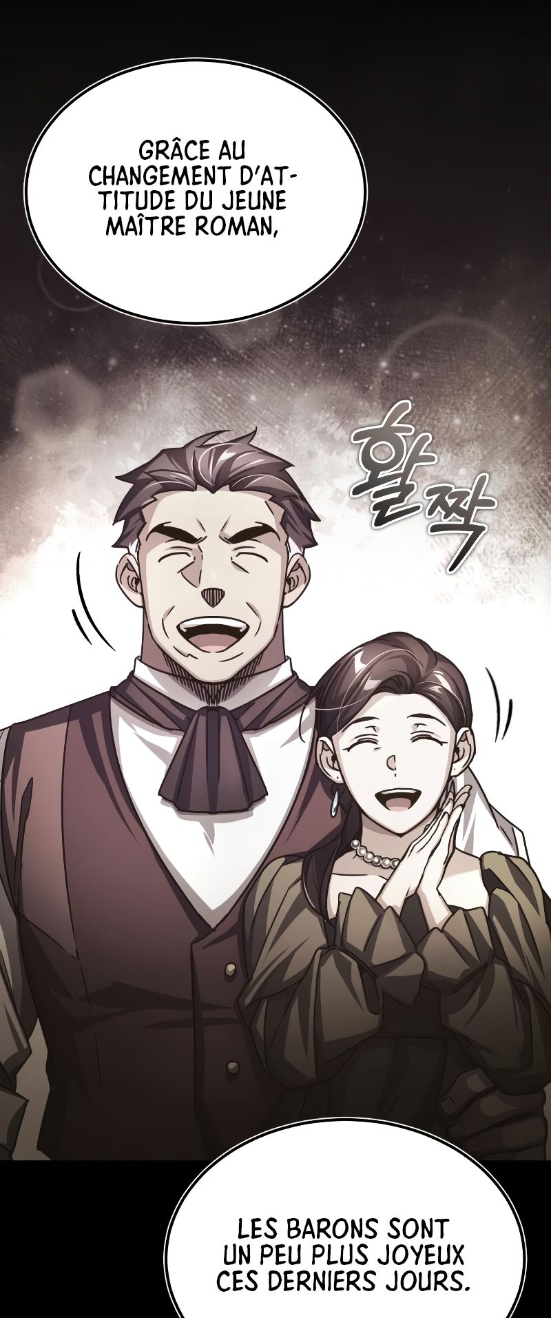 The Heavenly Demon Can’t Live a Normal Life Chapitre 72 - Page 69