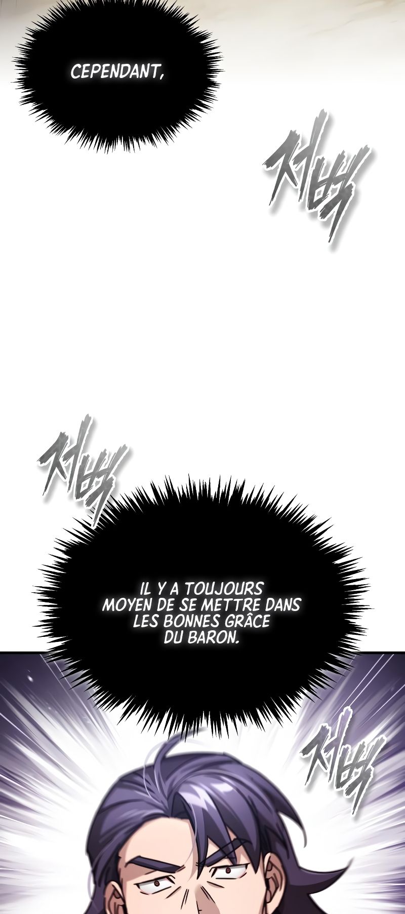The Heavenly Demon Can’t Live a Normal Life Chapitre 72 - Page 83