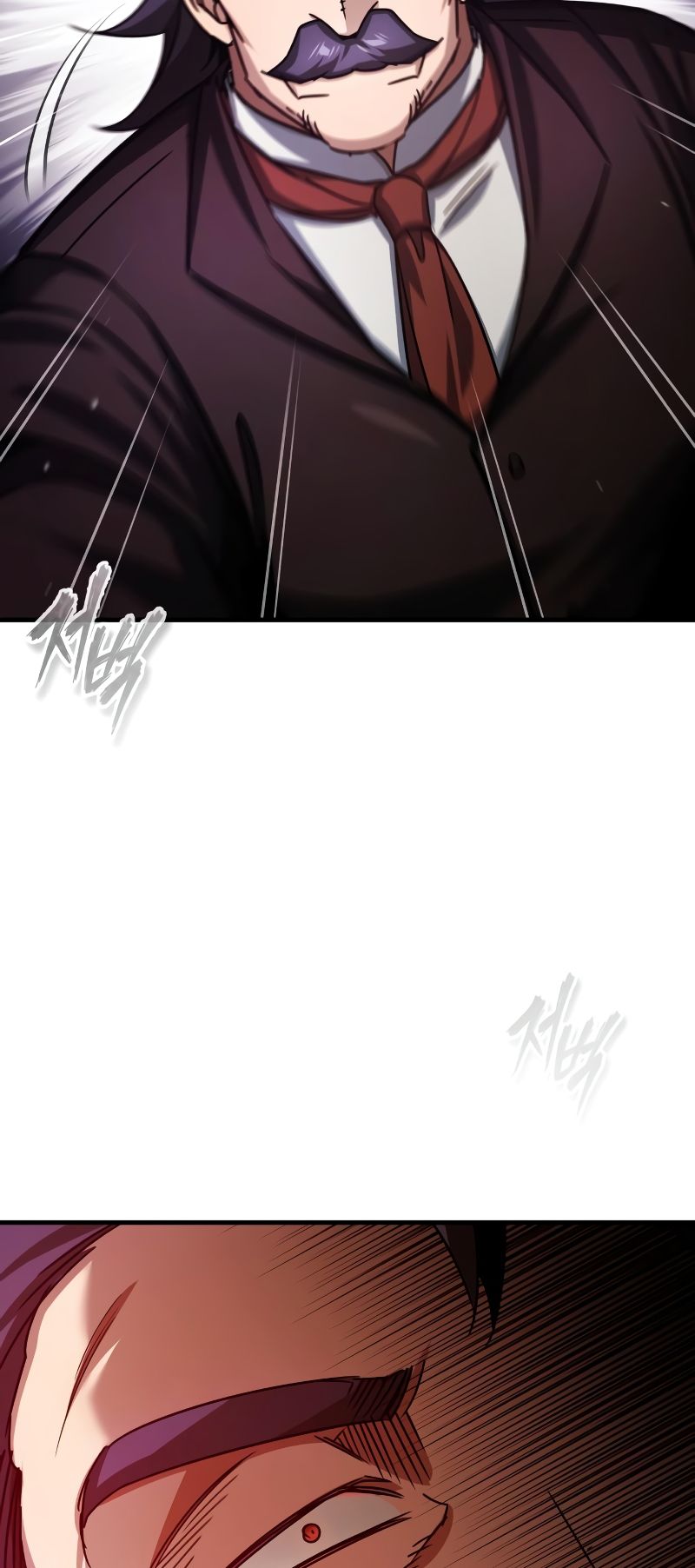 The Heavenly Demon Can’t Live a Normal Life Chapitre 72 - Page 84
