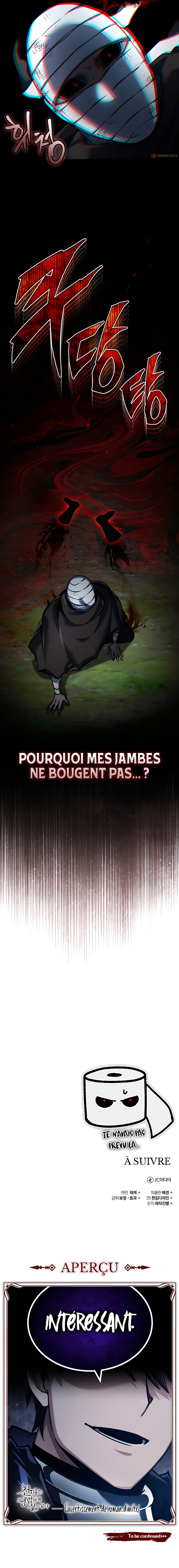 The Heavenly Demon Can’t Live a Normal Life Chapitre 116 - Page 10