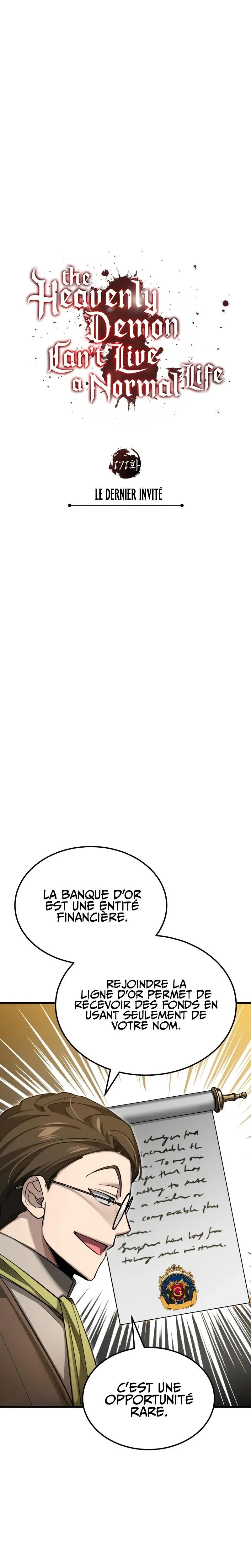 The Heavenly Demon Can’t Live a Normal Life Chapitre 171 - Page 14