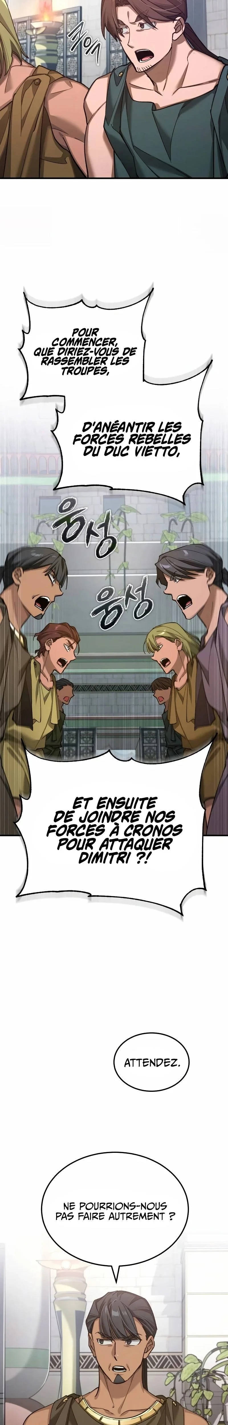 The Heavenly Demon Can’t Live a Normal Life Chapitre 192 - Page 3