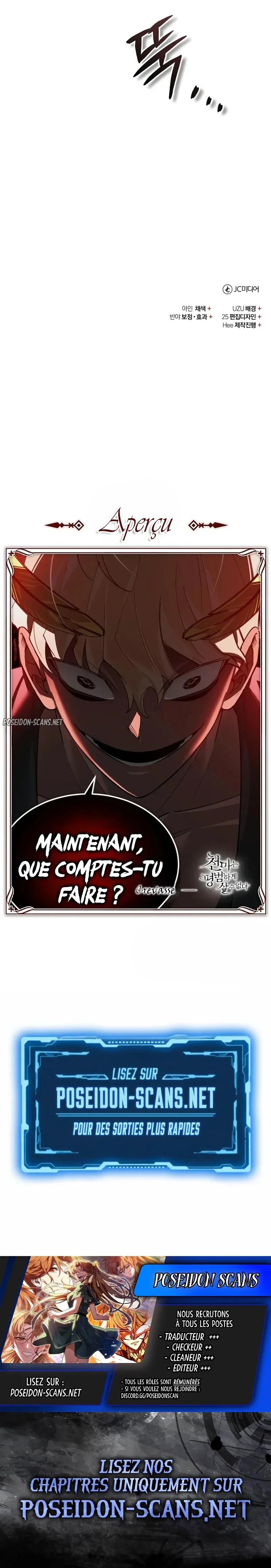 The Heavenly Demon Can’t Live a Normal Life Chapitre 198 - Page 18