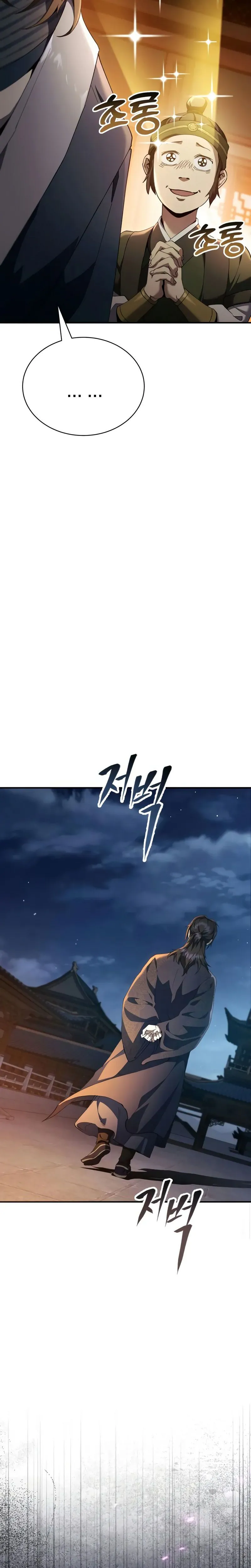 The Heavenly Demon Wants A Quiet Life Chapitre 24 - Page 39