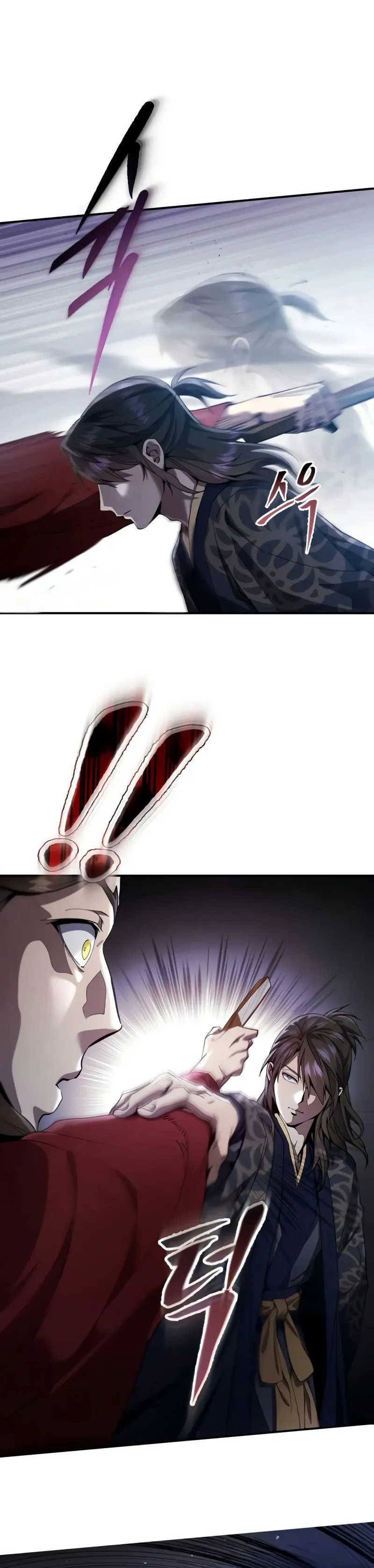 The Heavenly Demon Wants A Quiet Life Chapitre 24 - Page 13