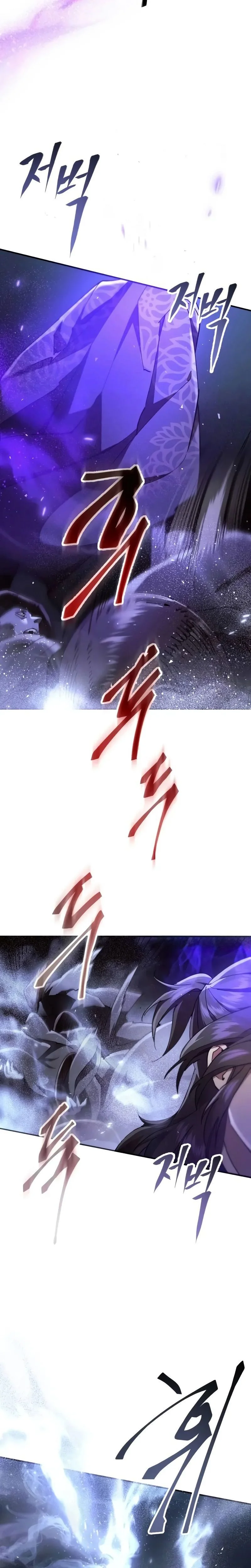 The Heavenly Demon Wants A Quiet Life Chapitre 40 - Page 6