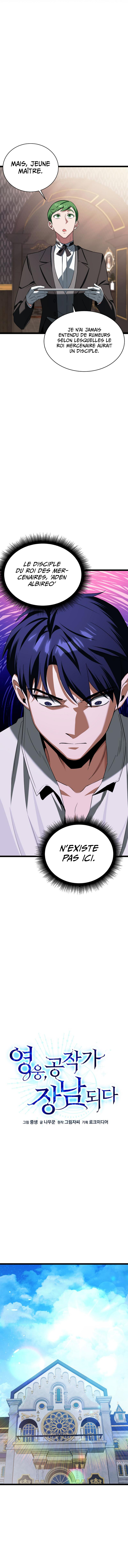 The Hero Became the Duke’s Eldest Son Chapitre 2 - Page 4