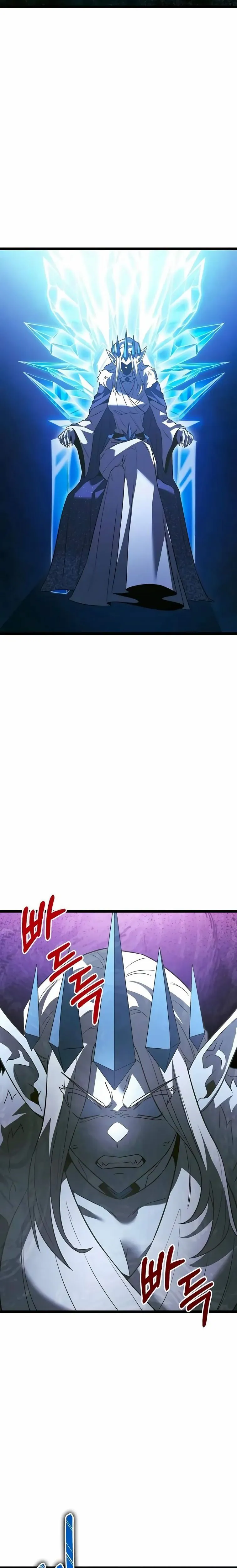 The Hero Became the Duke’s Eldest Son Chapitre 59 - Page 32
