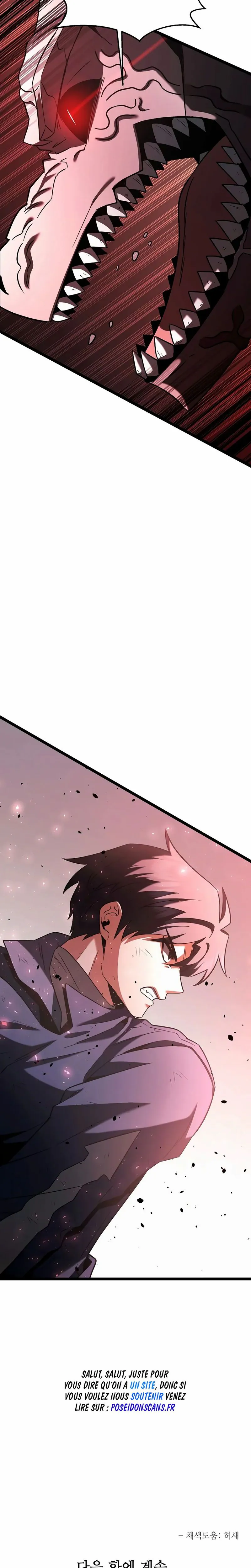 The Hero Became the Duke’s Eldest Son Chapitre 63 - Page 32