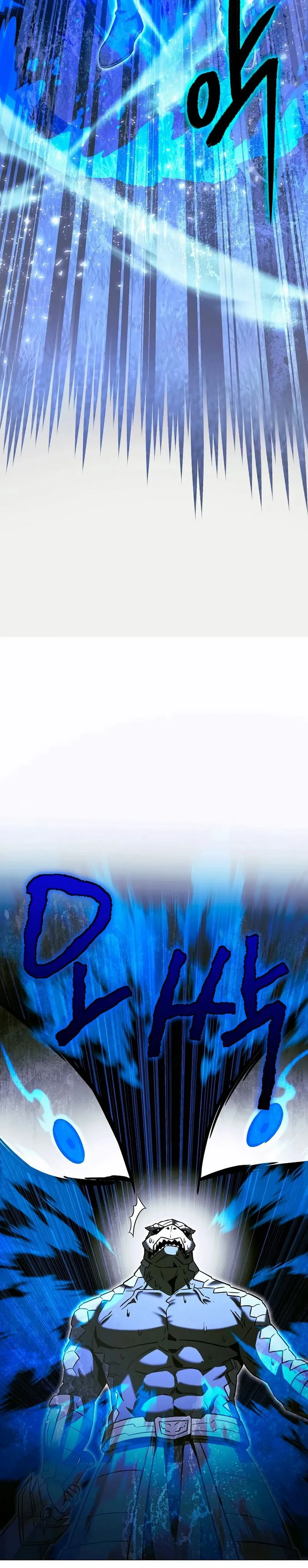 The Hero Became the Duke’s Eldest Son Chapitre 63 - Page 12