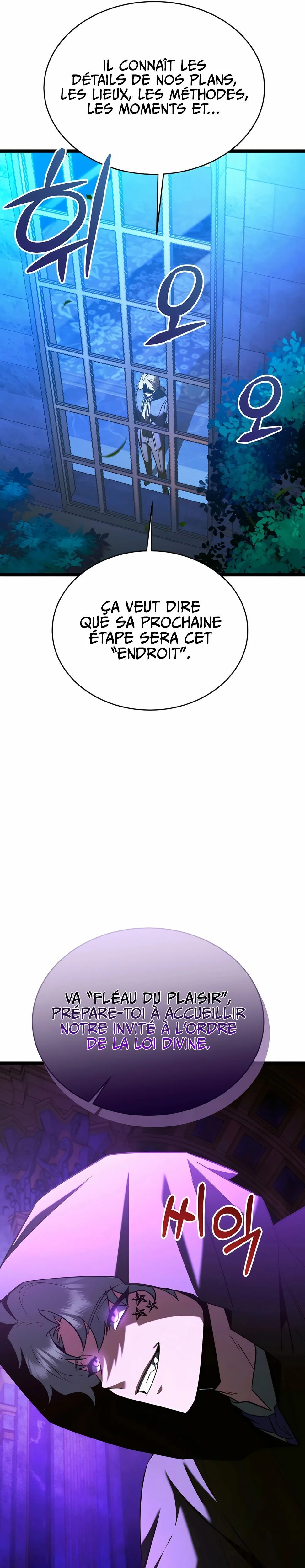 The Hero Became the Duke’s Eldest Son Chapitre 77 - Page 17