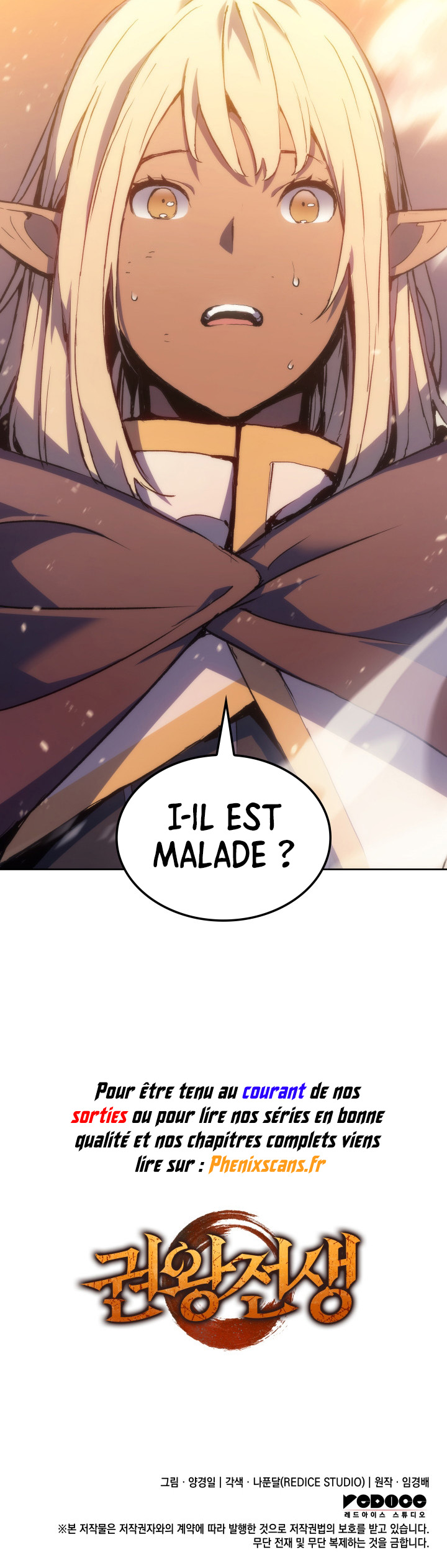 The Indomitable Martial King Chapitre 17 - Page 16