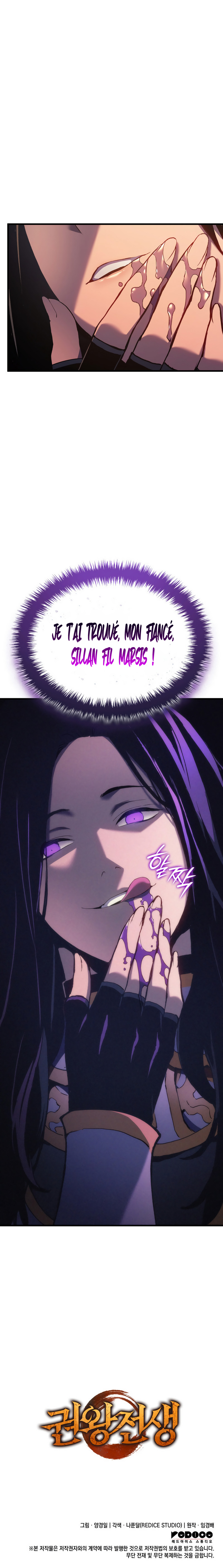 The Indomitable Martial King Chapitre 50 - Page 16
