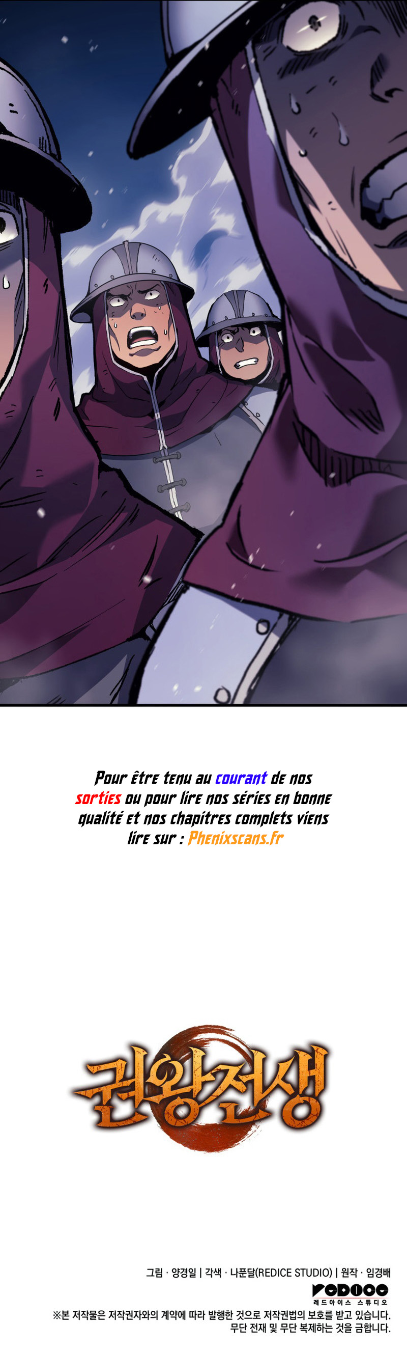 The Indomitable Martial King Chapitre 54 - Page 14