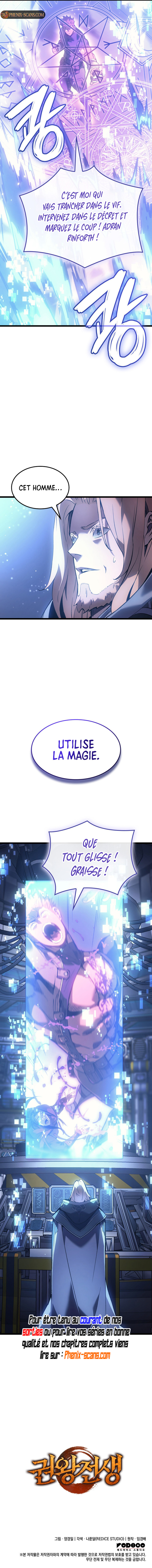 The Indomitable Martial King Chapitre 76 - Page 13