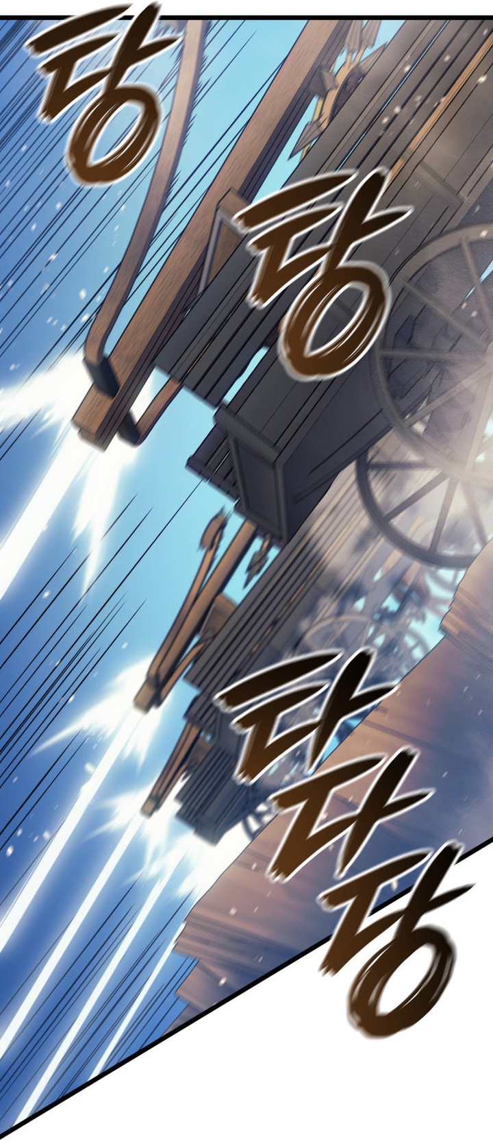 The Indomitable Martial King Chapitre 78 - Page 137