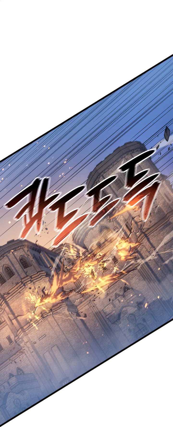 The Indomitable Martial King Chapitre 80 - Page 13